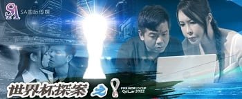 ผู้จัดการโดยบังเอิญค้นพบว่านักเรียนกำลังดูภาพยนตร์ผู้ใหญ่ที่มุมห้องเรียนและตอนจบที่ไม่คาดคิดของทั้งคู่