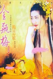 คลิปเพศของ Kim Binh Mai ในชีวิตเซ็กซี่ไม่สามารถปฏิเสธได้