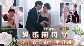 เมื่อน้องสาวของเธอไม่อยู่พี่สาวของเธอก็ล่อลวงพี่ชายของเธอ -ในกฎหมายที่จะสำรวจความสุข