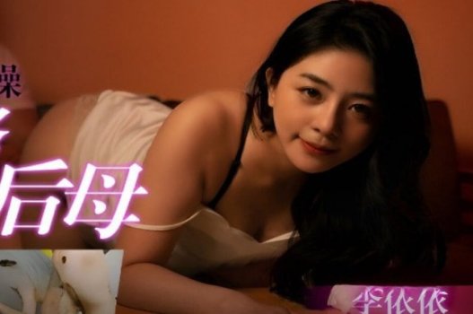 ภาพยนตร์เรื่อง Yi Yi Sex เวอร์ชั่นตัวหนาตื่นเต้นมาก