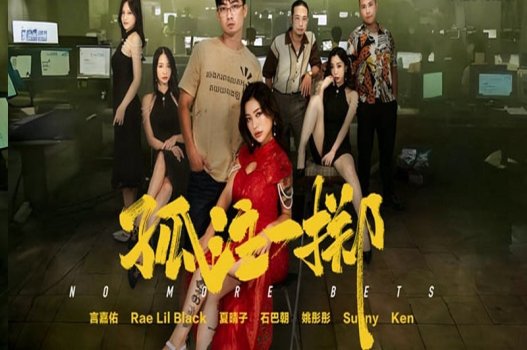 ภาพยนตร์เซ็กส์เป็นงานที่มีเสน่ห์มาก
