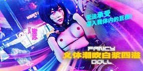 ในคืนวันปาร์ตี้พี่ชายของเขาค้นพบว่าน้องสาววัยรุ่นของเขาถูกละเมิดโดยเพื่อนที่ดีที่สุดของเขา