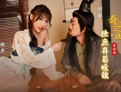Thuong Huong ภรรยาของ Liu Bei พบสมบัติจากหัวใจของ Lu Tuc
